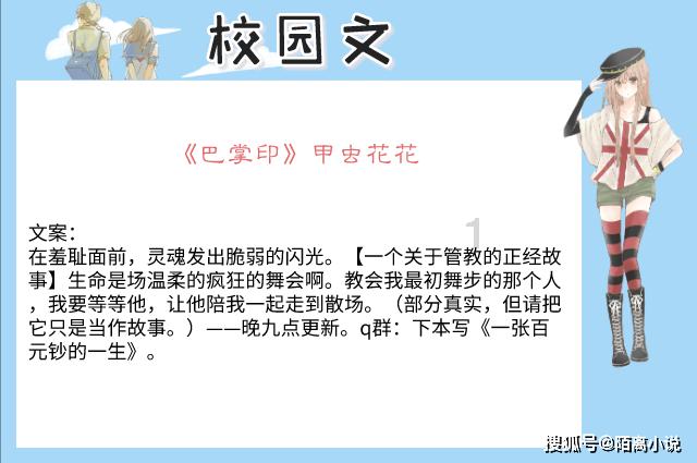 方根书简
