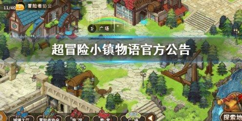 英雄无敌7