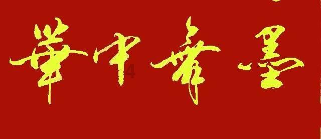 俗话说：“一户开两门，人财都难存”，两门指的是什么？有何道理