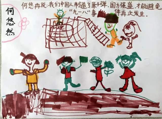 美式橄榄球大赛