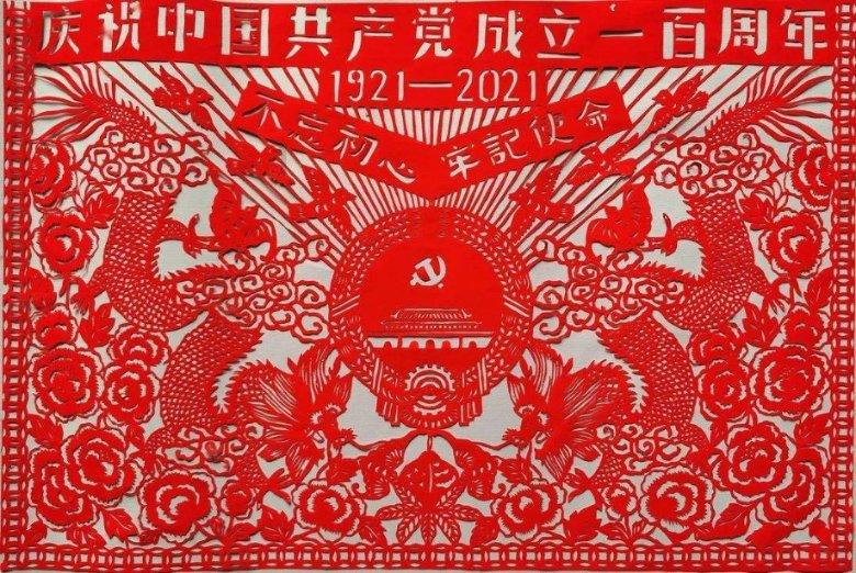 鸣人传